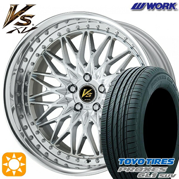 【取付対象】245/45R20 103W トーヨー プロクセス CL1 SUV WORK ワーク VS XV シルキーリッチシルバー 20インチ 8.0J 5H114.3 サマータイヤホイールセット |エムオートギャラリー