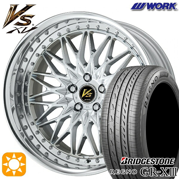 【取付対象】マークX スカイライン 225/45R18 95W XL ブリヂストン レグノ GR-X3 WORK ワーク VS XV シルキーリッチシルバー 18インチ 7.0J 5H114.3 サマータイヤホイールセット
