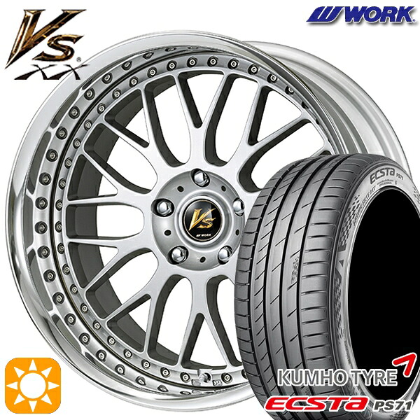 【取付対象】215/45R18 93W XL クムホ エクスタ PS71 WORK ワーク VS XX BLC2 18インチ 7.0J 5H114.3 サマータイヤホイールセット |エムオートギャラリー