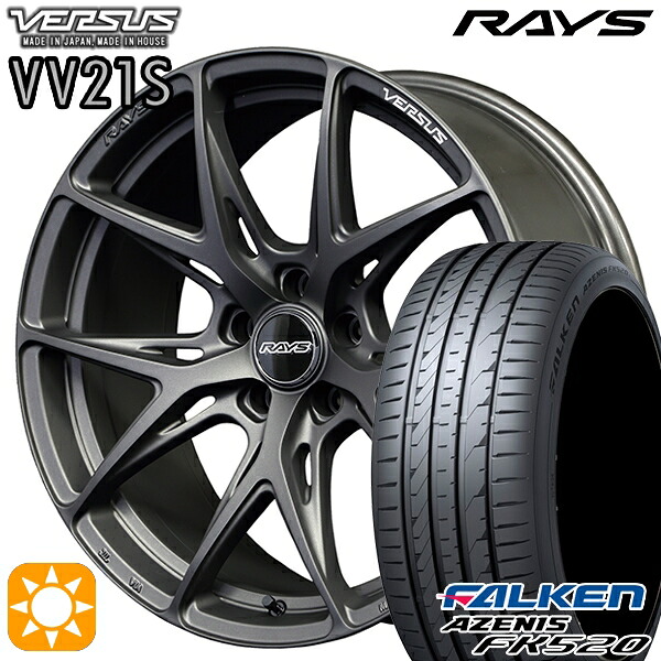【取付対象】235/50R18 102W XL ファルケン アゼニス FK520 RAYS ベルサス VV21S APJ 18インチ 8.0J 5H114.3 サマータイヤホイールセット |エムオートギャラリー