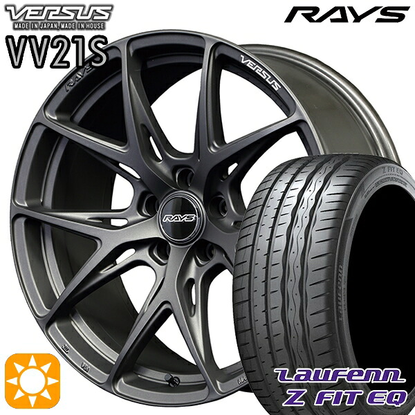 【取付対象】215/35R19 85Y XL ラウフェン Z FIT EQ LK03 RAYS ベルサス VV21S APJ 19インチ 8.0J 5H114.3 サマータイヤホイールセット |エムオートギャラリー