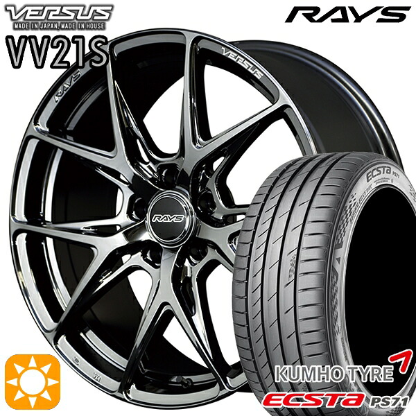 【取付対象】235/50R18 101W XL クムホ エクスタ PS71 RAYS ベルサス VV21S YNJ 18インチ 8.0J 5H114.3 サマータイヤホイールセット