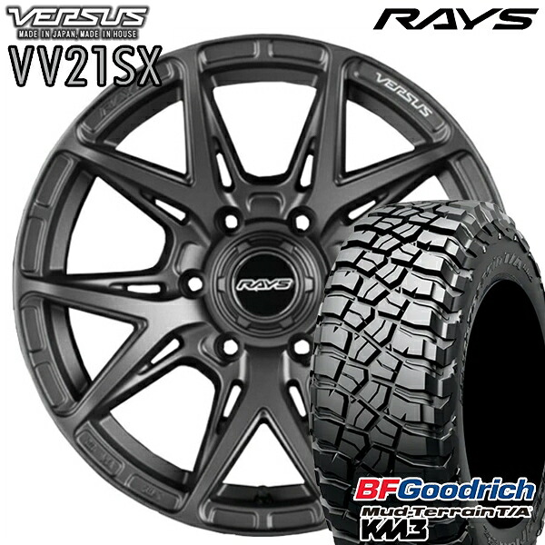 【取付対象】265/65R17 120/117Q RBL BFグッドリッチ マッドテレーン T/A KM3 RAYS レイズ ベルサス VV21SX APJ 17インチ 8.0J 6H139.7 サマータイヤホイールセット