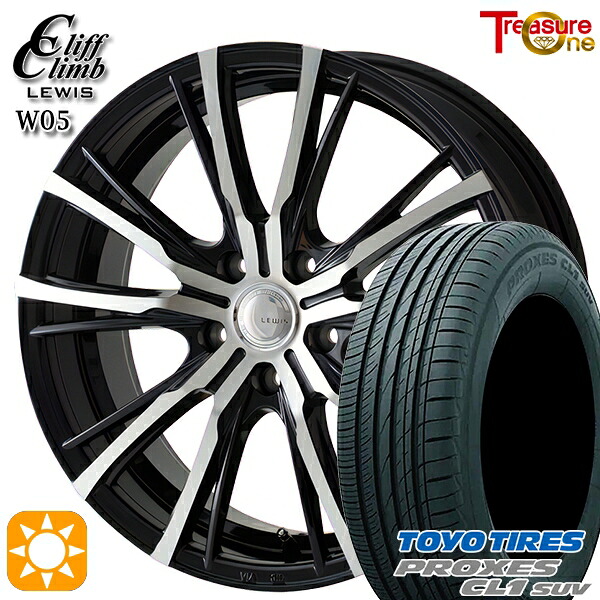 【取付対象】245/40R20 99W トーヨー プロクセス CL1 SUV トレジャーワン クリフクライム ルイス W05 ブラックポリッシュ 20インチ 8.5J 5H114.3 サマータイヤホイールセット |エムオートギャラリー