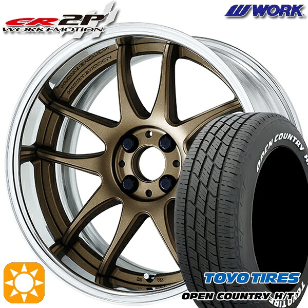【取付対象】215/70R16 100H トーヨー オープンカントリー H/T2 WL WORK エモーション CR 2P アッシュドチタン 16インチ 6.0J 4H100 サマータイヤホイールセット