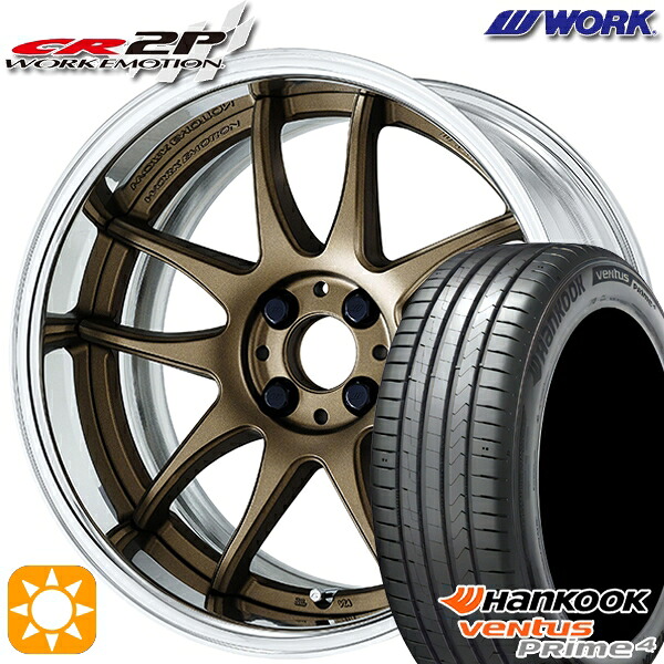 【取付対象】195/65R16 92V ハンコック veNtus PRime4 K135 WORK エモーション CR 2P アッシュドチタン 16インチ 6.0J 4H100 サマータイヤホイールセット