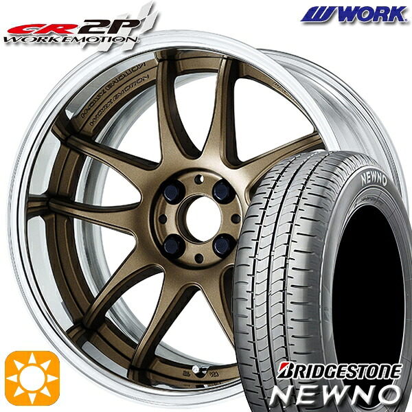 【取付対象】185/55R16 83V ブリヂストン ニューノ WORK エモーション CR 2P アッシュドチタン 16インチ 6.0J 4H100 サマータイヤホイールセット |エムオートギャラリー