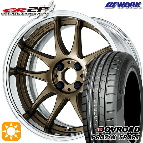 【取付対象】205/45R17 88W XL DOVROAD プロザックススポーツ WORK エモーション CR 2P アッシュドチタン 17インチ 7.0J 4H100 サマータイヤホイールセット |エムオートギャラリー