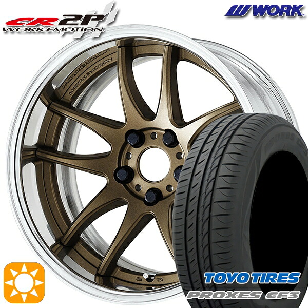 【取付対象】アイシス ノア/ヴォクシー 215/45R17 91W XL トーヨー プロクセス CF3 WORK エモーション CR 2P アッシュドチタン 17インチ 7.0J 5H114.3 サマータイヤホイールセット