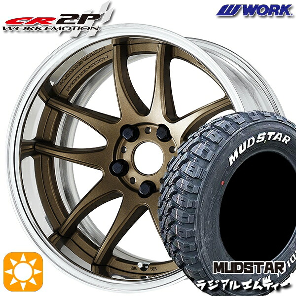 【取付対象】225/65R17 102T マッドスター ラジアルM/T WORK エモーション CR 2P アッシュドチタン 17インチ 7.0J 5H114.3 サマータイヤホイールセット 140,650円