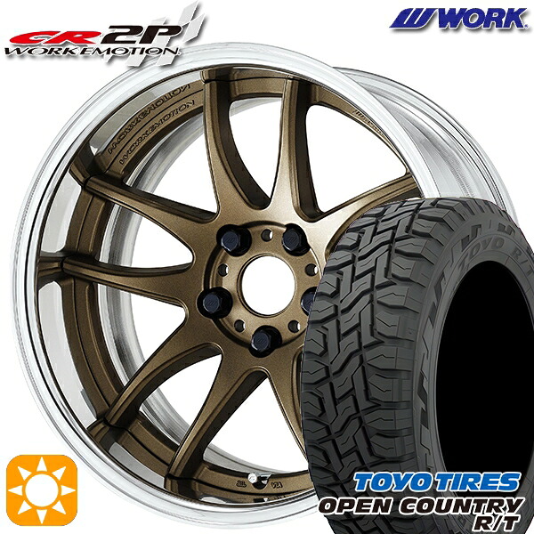 【取付対象】225/60R17 99Q トーヨー オープンカントリー R/T WORK エモーション CR 2P アッシュドチタン 17インチ 7.0J 5H114.3 サマータイヤホイールセット