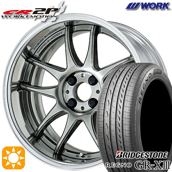【取付対象】アクア デミオ ノート 195/55R16 91V XL ブリヂストン レグノ GR-X3 WORK エモーション CR 2P グリミットシルバー 16インチ 6.0J 4H100 サマータイヤホイールセット