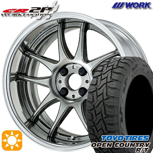 【取付対象】アクア クロスビー 175/60R16 82Q トーヨー オープンカントリー R/T WORK エモーション CR 2P グリミットシルバー 16インチ 6.0J 4H100 サマータイヤホイールセット