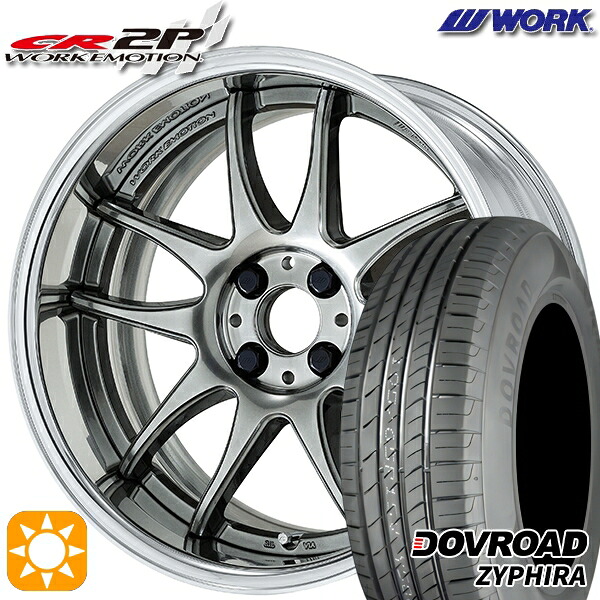 【取付対象】アクア デミオ ノート 195/55R16 87V DOVROAD ザイファイラ WORK エモーション CR 2P グリミットシルバー 16インチ 6.0J 4H100 サマータイヤホイールセット |エムオートギャラリー