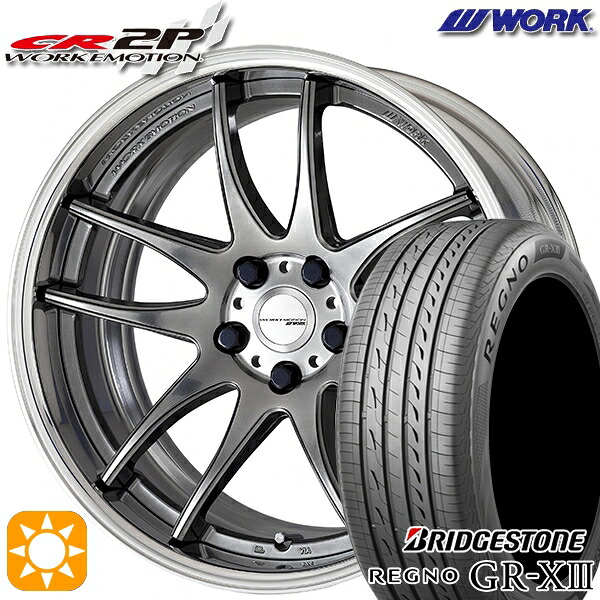 【取付対象】20アルファード 245/40R19 98W XL ブリヂストン レグノ GR-X3 WORK エモーション CR 2P グリミットシルバー 19インチ 7.5J 5H114.3 サマータイヤホイールセット |エムオートギャラリー