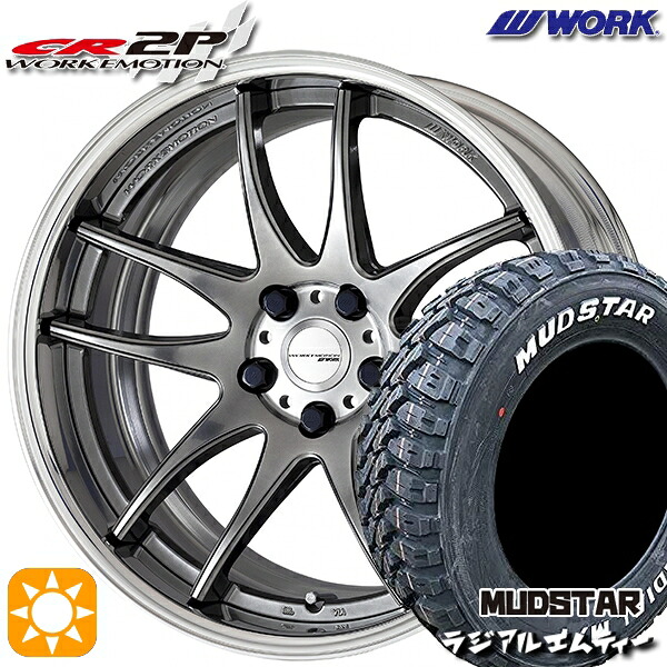 【取付対象】225/65R17 102T マッドスター ラジアルM/T WORK エモーション CR 2P グリミットシルバー 17インチ 7.0J 5H114.3 サマータイヤホイールセット