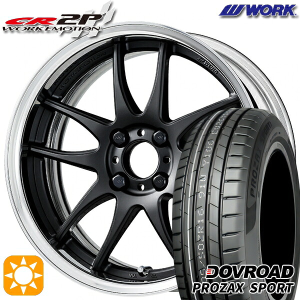 【取付対象】205/45R17 88W XL DOVROAD プロザックススポーツ WORK エモーション CR 2P マットブラック 17インチ 7.0J 4H100 サマータイヤホイールセット