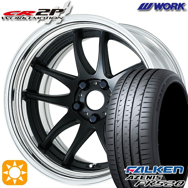 【取付対象】245/35R20 95Y XL ファルケン アゼニス FK520 WORK エモーション CR 2P マットブラック 20インチ 8.0J 5H114.3 サマータイヤホイールセット |エムオートギャラリー