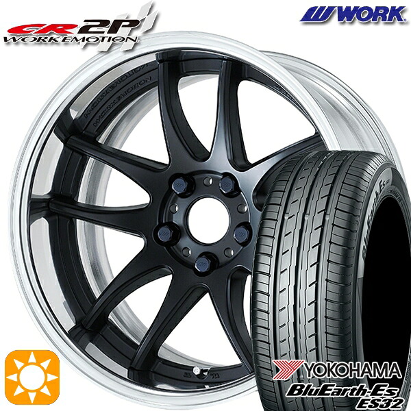 【取付対象】225/50R18 95V ヨコハマ ブルーアース ES32 WORK エモーション CR 2P マットブラック 18インチ 7.0J 5H114.3 サマータイヤホイールセット