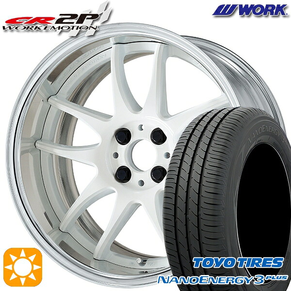 【取付対象】195/45R16 80W トーヨー ナノエナジー3プラス WORK エモーション CR 2P ホワイト 16インチ 6.0J 4H100 サマータイヤホイールセット ｜エムオートギャラリー