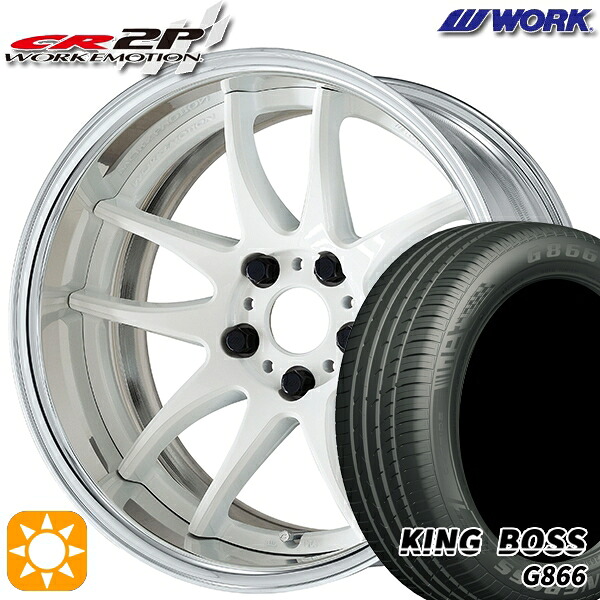 【取付対象】225/45R19 92W キングボス G866 WORK エモーション CR 2P ホワイト 19インチ 7.5J 5H114.3 サマータイヤホイールセット