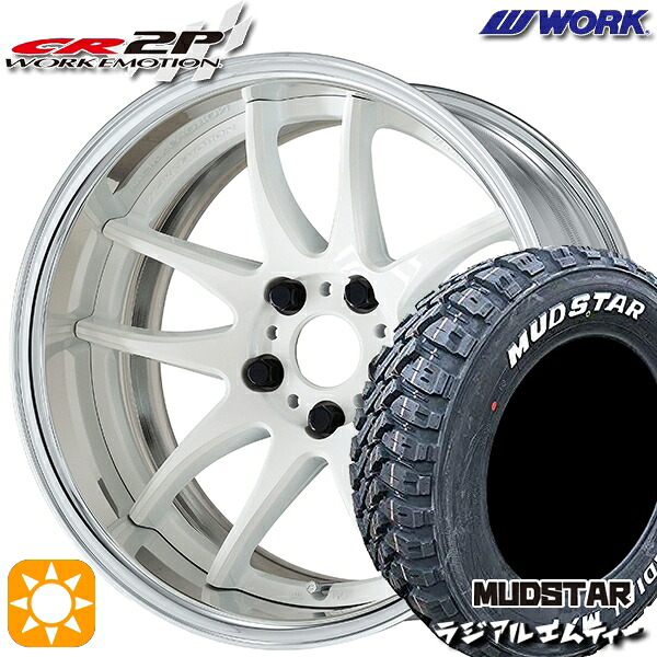 【取付対象】225/65R17 102T マッドスター ラジアルM/T WORK エモーション CR 2P ホワイト 17インチ 7.0J 5H114.3 サマータイヤホイールセット