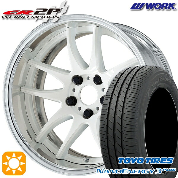 【取付対象】215/45R17 87W トーヨー ナノエナジー3プラス WORK エモーション CR 2P ホワイト 17インチ 7.0J 5H100 サマータイヤホイールセット |エムオートギャラリー