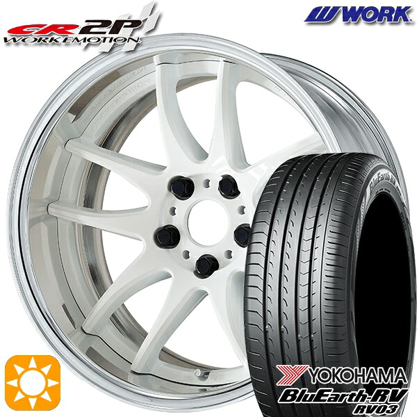 【取付対象】225/50R18 95V ヨコハマ ブルーアース RV03 WORK エモーション CR 2P ホワイト 18インチ 7.0J 5H114.3 サマータイヤホイールセット ｜エムオートギャラリー