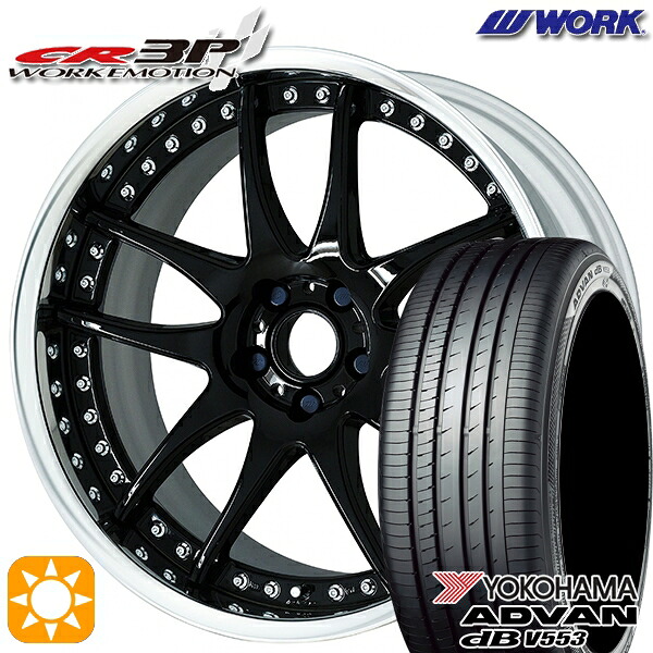 【取付対象】ハリアー アウトランダー 245/45R19 102Y XL ヨコハマ アドバンデシベル V553 WORK エモーション CR 3P ブラック 19インチ 7.5J 5H114.3 サマータイヤホイールセット