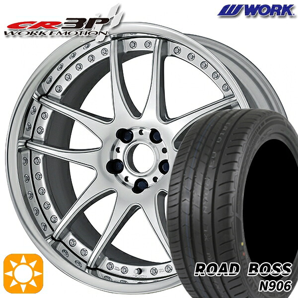 【取付対象】245/40R20 99W XL ロードボス N906 WORK エモーション CR 3P バーニングシルバー 20インチ 8.0J 5H114.3 サマータイヤホイールセット 195,900円