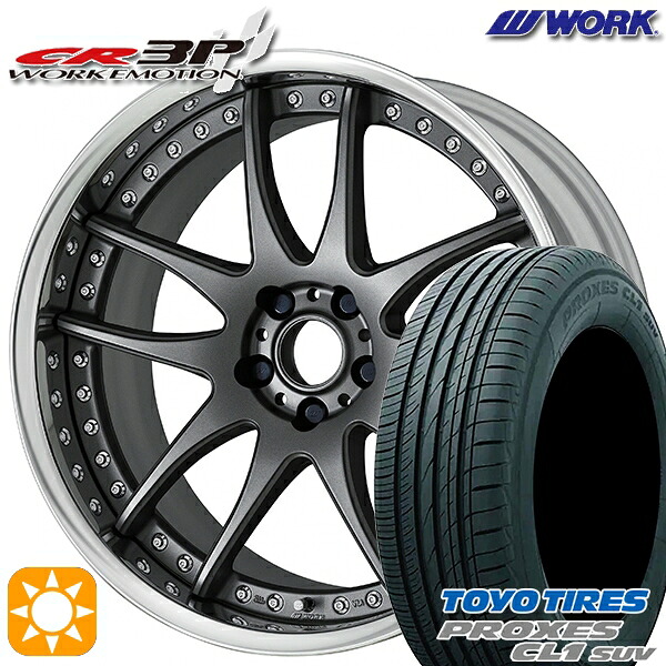 【取付対象】225/60R18 98V トーヨー プロクセス CL1 SUV WORK エモーション CR 3P マットカーボン 18インチ 7.0J 5H114.3 サマータイヤホイールセット