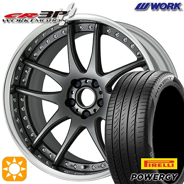 【取付対象】245/40R20 99W XL ピレリ パワジー WORK エモーション CR 3P マットカーボン 20インチ 8.0J 5H114.3 サマータイヤホイールセット