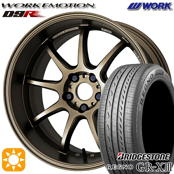 【取付対象】アウトランダー エクストレイル 225/55R18 102V XL ブリヂストン レグノ GR-X3 WORK エモーション D9R アッシュドチタン 18インチ 7.5J 5H114.3 サマータイヤホイールセット ｜エムオートギャラリー 138,800円