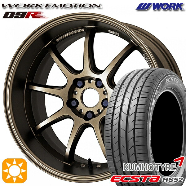 【取付対象】215/60R17 100V XL クムホ エクスタ HS52 WORK エモーション D9R アッシュドチタン 17インチ 7.0J 5H114.3 サマータイヤホイールセット