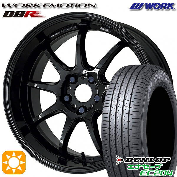 【取付対象】215/45R18 93W XL ダンロップ エナセーブ EC204 WORK エモーション D9R ブラック 18インチ 7.5J 5H114.3 サマータイヤホイールセット 123,100円