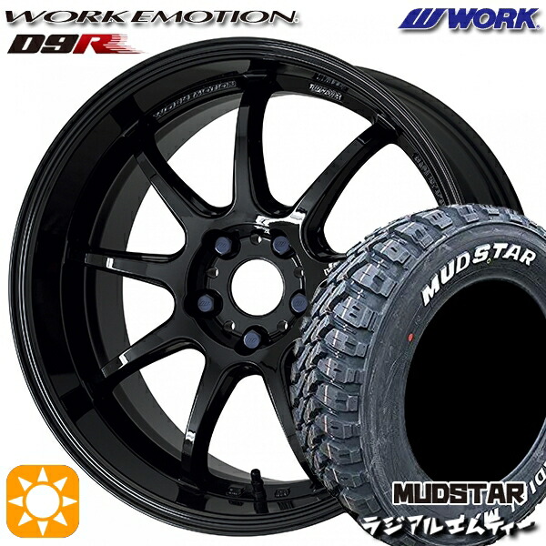 【取付対象】225/65R17 102T マッドスター ラジアルM/T WORK エモーション D9R ブラック 17インチ 7.0J 5H114.3 サマータイヤホイールセット