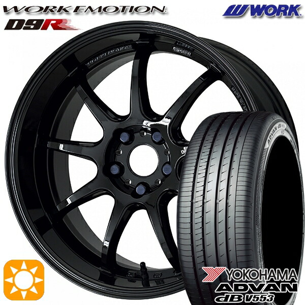 【取付対象】ハリアー アウトランダー 245/45R19 102Y XL ヨコハマ アドバンデシベル V553 WORK エモーション D9R ブラック 19インチ 8.5J 5H114.3 サマータイヤホイールセット