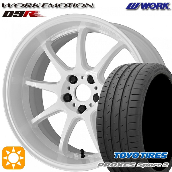 【取付対象】245/45R19 102Y XL トーヨー プロクセススポーツ2 WORK エモーション D9R ホワイト 19インチ 8.5J 5H114.3 サマータイヤホイールセット