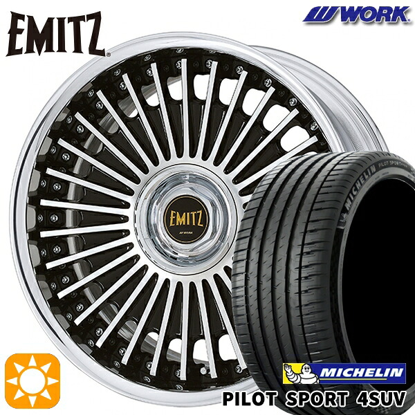【取付対象】225/55R19 99V ミシュラン パイロットスポーツ4 SUV WORK イミッツ ブラックカットクリア 19インチ 7.5J 5H114.3 サマータイヤホイールセット |エムオートギャラリー