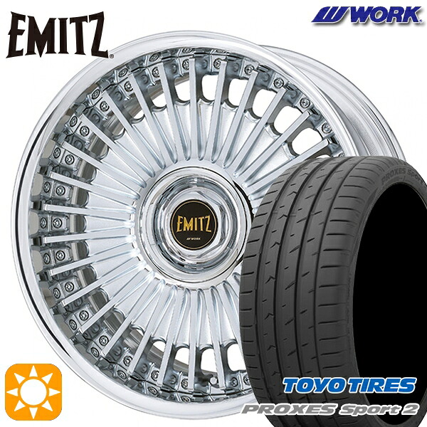 【取付対象】225/40R19 93Y XL トーヨー プロクセススポーツ2 WORK イミッツ クロームメッキ 19インチ 7.5J 5H114.3 サマータイヤホイールセット |エムオートギャラリー