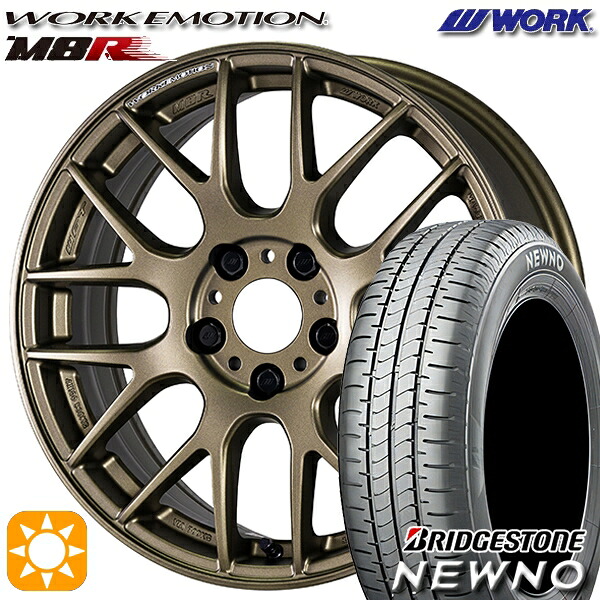 【取付対象】195/45R17 81W ブリヂストン ニューノ WORK エモーション M8R アッシュドチタン 17インチ 7.0J 4H100 サマータイヤホイールセット