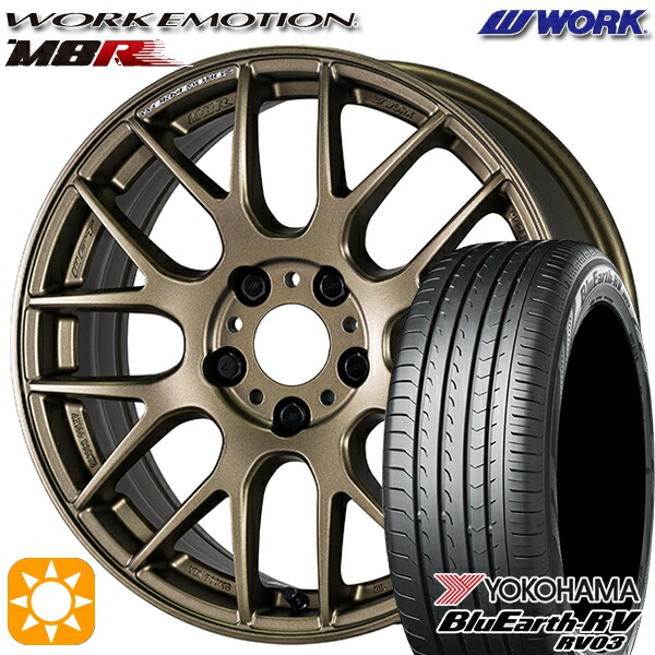 【取付対象】225/60R17 99H ヨコハマ ブルーアース RV03 WORK エモーション M8R アッシュドチタン 17インチ 7.0J 5H114.3 サマータイヤホイールセット 113,050円