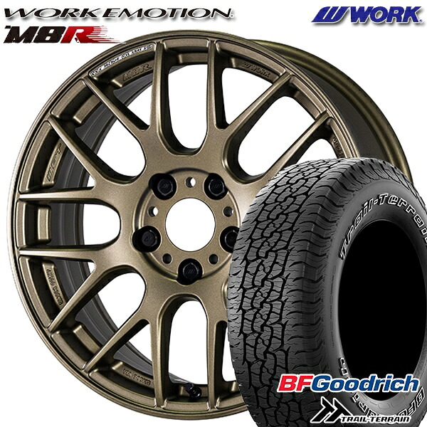 【取付対象】245/65R17 111T ORWL BFグッドリッチ トレールテレーン WORK エモーション M8R アッシュドチタン 17インチ 7.0J 5H114.3 サマータイヤホイールセット