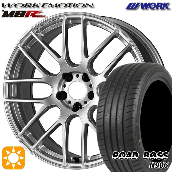 【取付対象】245/35R20 95W XL ロードボス N906 WORK エモーション M8R グランツブラック 20インチ 8.5J 5H114.3 サマータイヤホイールセット |エムオートギャラリー