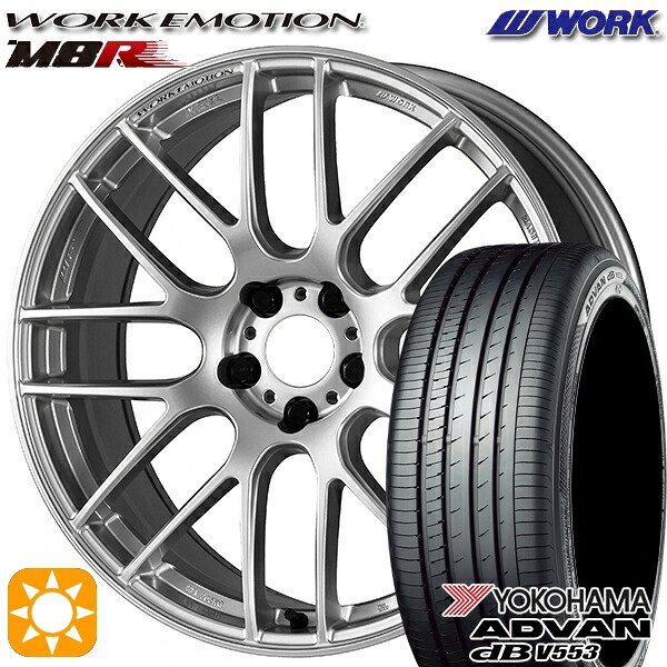 【取付対象】ハリアー アウトランダー 245/40R20 99W XL ヨコハマ アドバンデシベル V553 WORK エモーション M8R グランツブラック 20インチ 8.5J 5H114.3 サマータイヤホイールセット ｜エムオートギャラリー