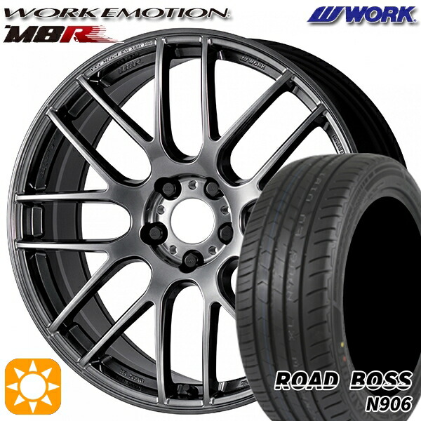 【取付対象】245/40R20 99W XL ロードボス N906 WORK エモーション M8R グランツシルバー 20インチ 8.5J 5H114.3 サマータイヤホイールセット |エムオートギャラリー