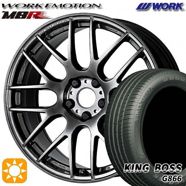 【取付対象】235/50R18 101W XL キングボス G866 WORK エモーション M8R グリミットブラック 18インチ 7.5J 5H114.3 サマータイヤホイールセット ｜エムオートギャラリー