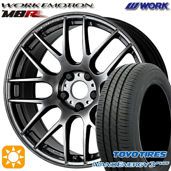 【取付対象】225/45R18 91W トーヨー ナノエナジー3プラス WORK エモーション M8R グリミットブラック 18インチ 7.5J 5H114.3 サマータイヤホイールセット