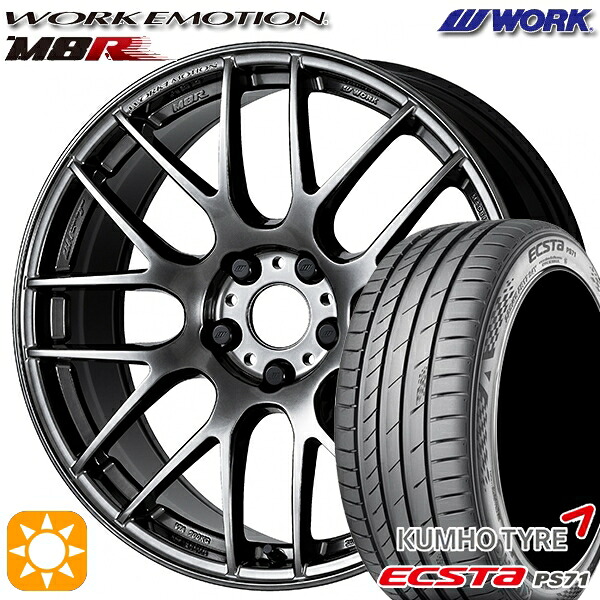 【取付対象】215/40R18 89W XL クムホ エクスタ PS71 WORK エモーション M8R グリミットブラック 18インチ 7.5J 5H114.3 サマータイヤホイールセット