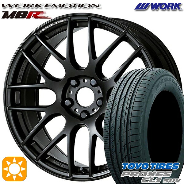 【取付対象】215/50R18 92V トーヨー プロクセス CL1 SUV WORK エモーション M8R マットブラック 18インチ 7.5J 5H114.3 サマータイヤホイールセット |エムオートギャラリー